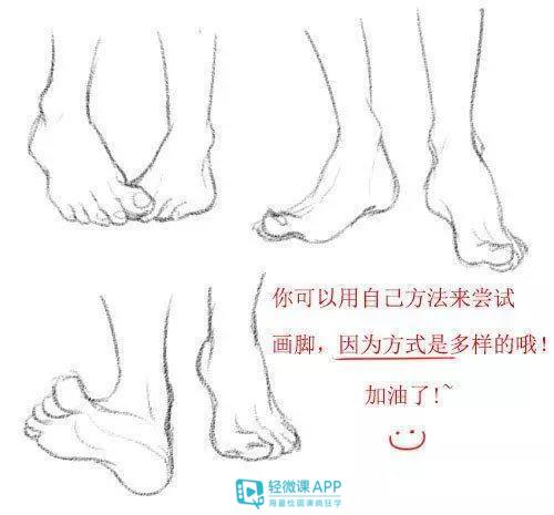 不会画脚?100种脚的画法参考满足你|脚趾_新浪新闻