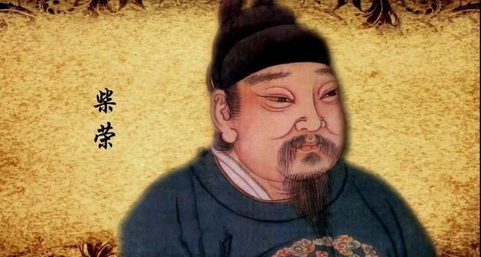 后周的历史其实很简单