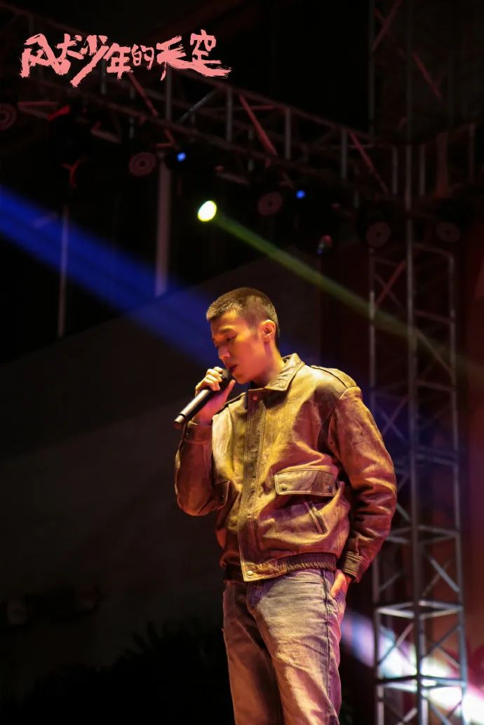 《风犬少年的天空》剧照