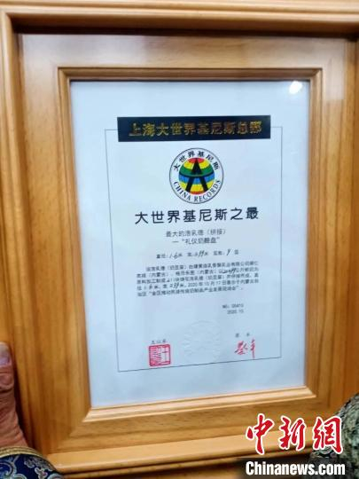 图为中国目前最大礼仪奶酪。　牡丹 摄