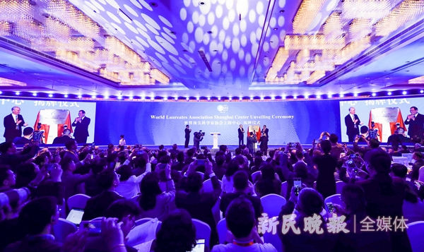 图说：第二届世界顶尖科学家论坛  新民晚报记者 徐程 摄（下同）