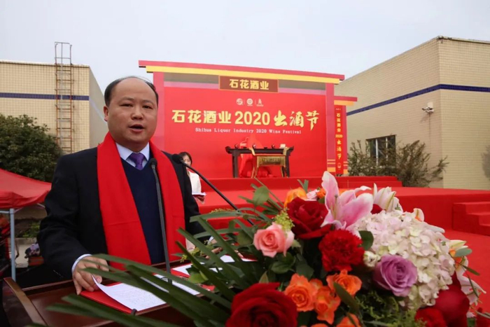 ▲石花酒业董事长、总经理曹卢波