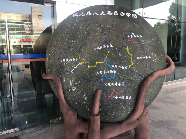 图说：镇沅县八大茶区分布图。