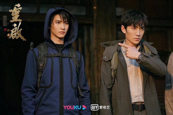 ▲《重启之极海听雷》剧照来源：豆瓣