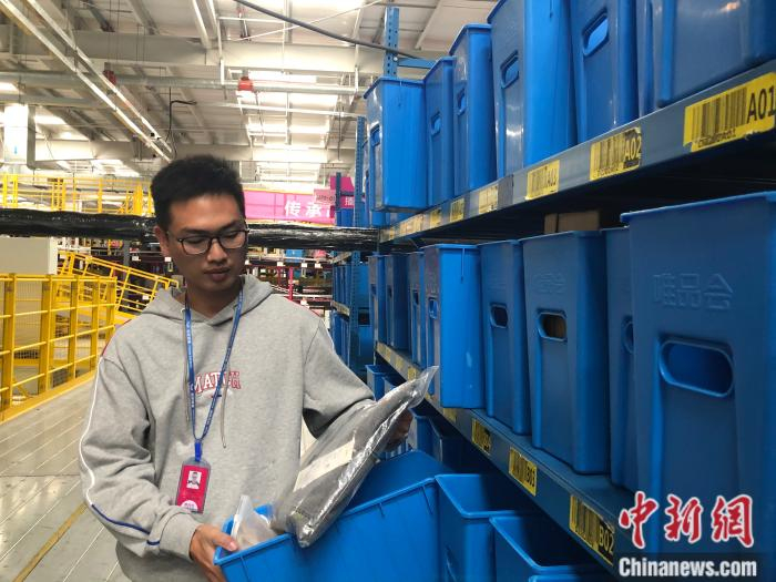 工作人员在展示被分拣好的产品。 中新网 左宇坤 摄