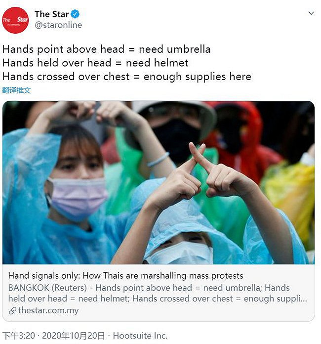  图片来源：Twitter