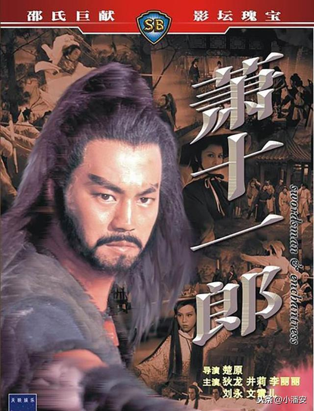 先有电影剧本后有武侠小说，古龙看似经典的作品，实际上很狗血