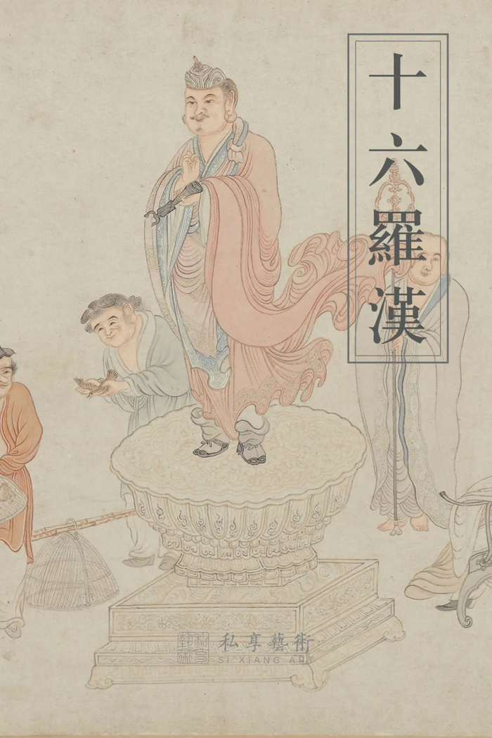 神怪异相:吴彬《十六罗汉图》丨私享艺术
