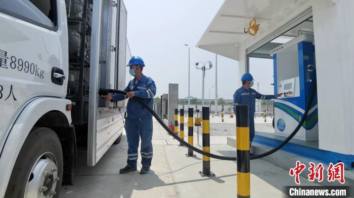 北京市延庆区首家加氢站将于近日完成评估并正式投入使用。延庆区融媒体中心供图