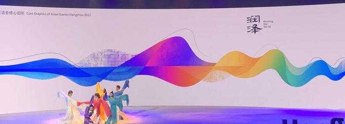 杭州亚运会核心图形