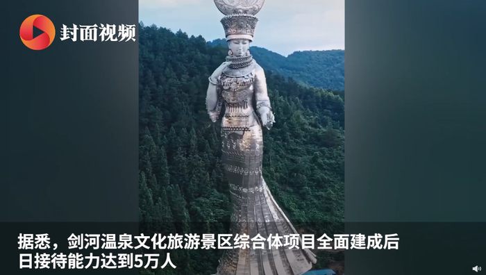 图片来源：封面视频截图