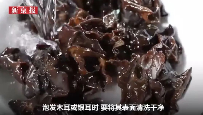 ▲泡发木耳时间不宜过长。图源新京报动新闻