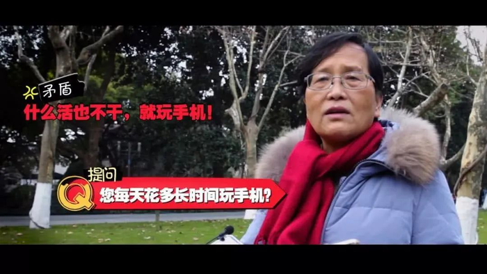 （图源：《城人》街头访问）