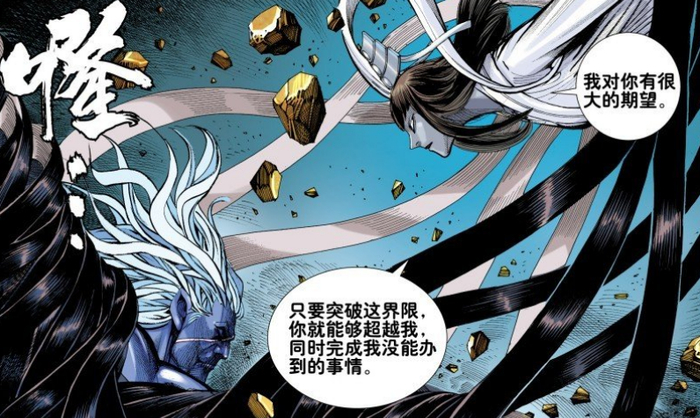 西行纪:狂王传时间线错乱?阿修罗四王进攻天界,boss或许是渊王