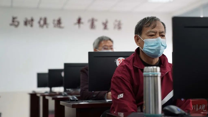  老年大学数字化培训