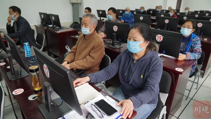  老年大学数字化培训