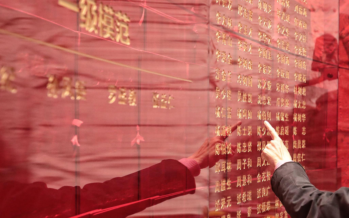 参观者手指着英烈姓名。新京报记者 王嘉宁 摄