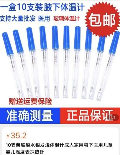 某电商平台截图。