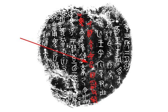 《说文解字》第358课：你真的认识“疋”字吗？