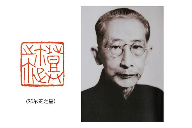 《说文解字》第358课：你真的认识“疋”字吗？