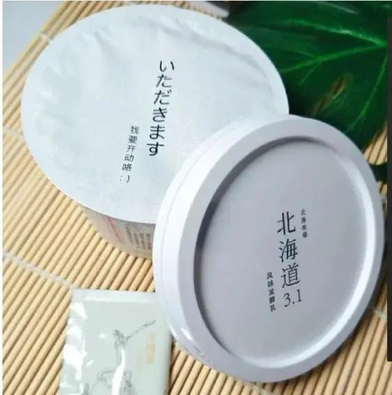 （图源：网络）