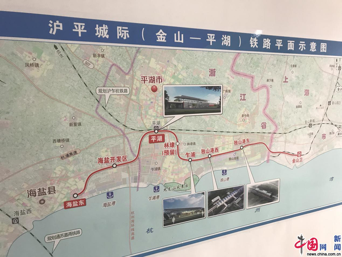 沪平城际（金山—平湖）铁路平面示意图。中国网记者 李高思/摄