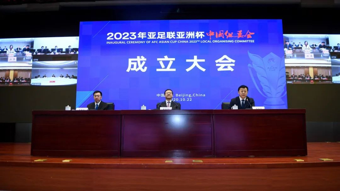 成立大会现场 重庆市体育局供图