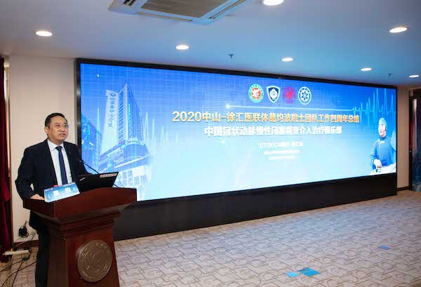 图说：复旦大学附属中山医院副院长、复旦大学附属中山医院徐汇医院院长周俭