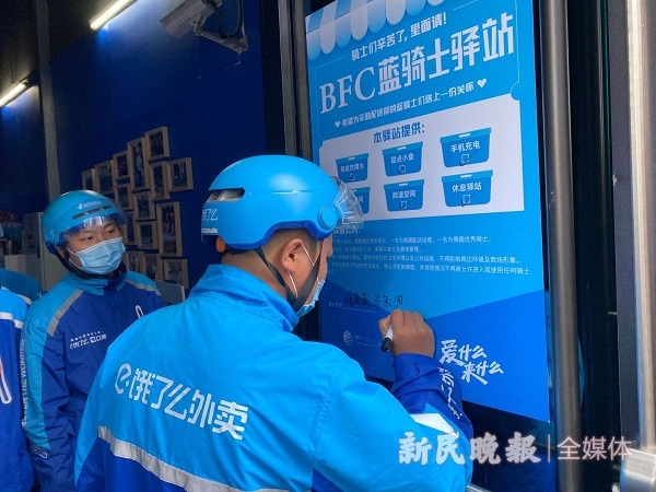 图说：骑士代表签订驿站公约