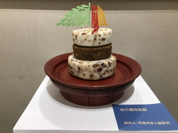 徐行重阳蒸糕，三面小旗有节日祈福之意