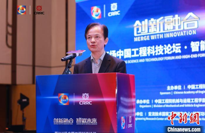     中国工程院副院长钟志华院士致辞。中车株洲所供图