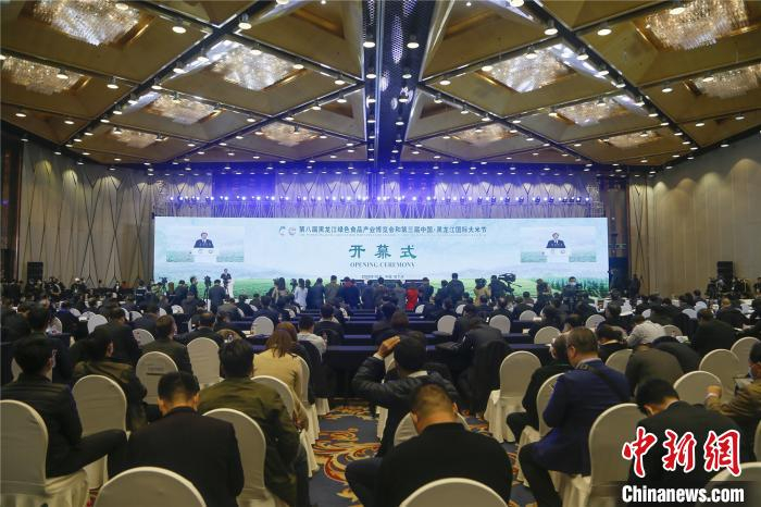 第三届黑龙江国际大米节开幕现场 吕品 摄