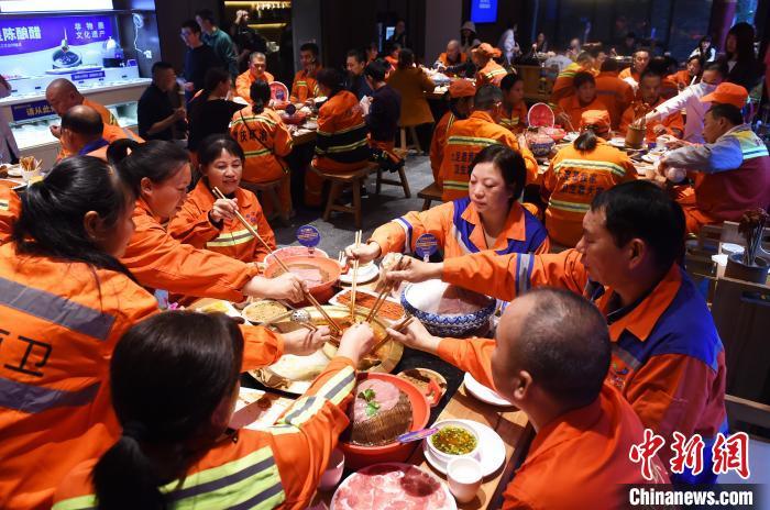 图为重庆50名“最美环卫工”相聚一堂吃火锅。　周毅 摄