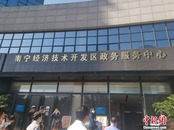 图为广西南宁经济技术开发区政务服务中心。中新网记者 谢艺观 摄