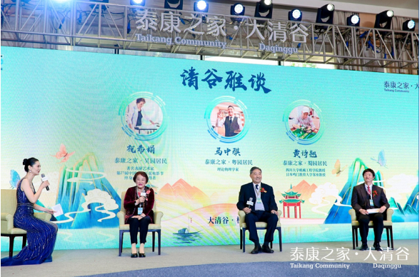 活动现场，三位泰康居民分享自己的养老生活感悟