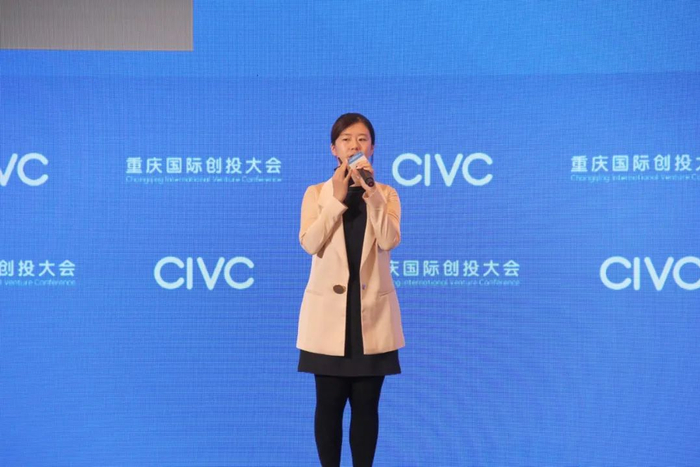 路演现场 重庆高新区供图