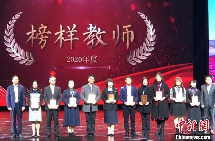 开幕式上，新教育基金会颁发年度“智慧校长”“卓越课程”“完美教室”“榜样教师”“年度人物”奖，同时颁发“新教育20年20人”特别奖。图为为榜样教师颁奖。　于从文 摄