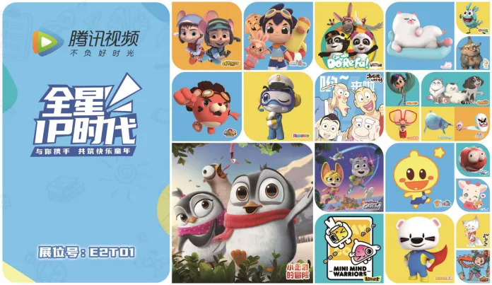 腾讯视频“全星IP时代”23个IP矩阵