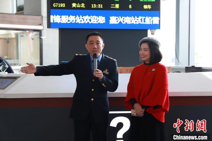  庆祝活动现场。嘉兴车务段供图