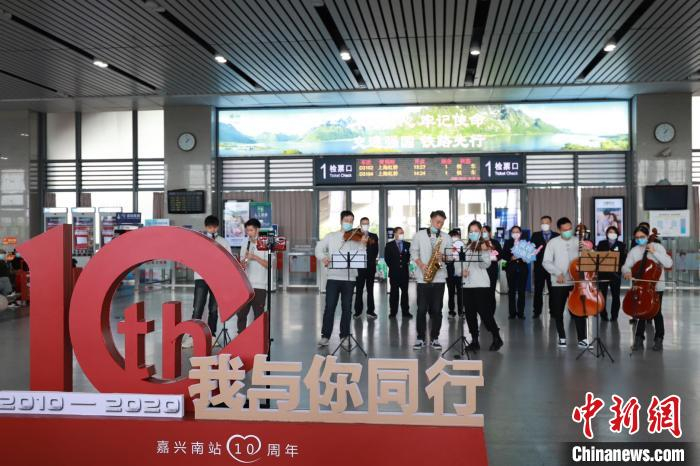  庆祝活动现场。嘉兴车务段供图