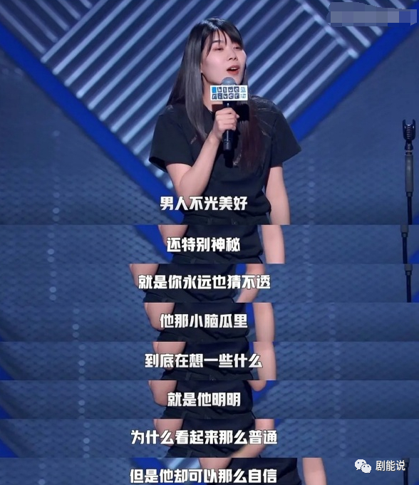 明明那么普通,却那么自信?