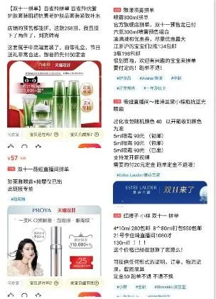 来自闲鱼APP