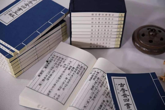 《周易全解》之乾卦(四)