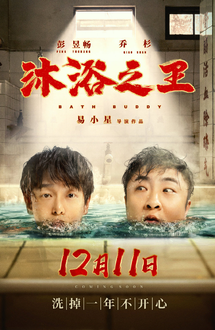 图片来自官方微博