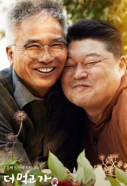 节目海报    图片来自网络