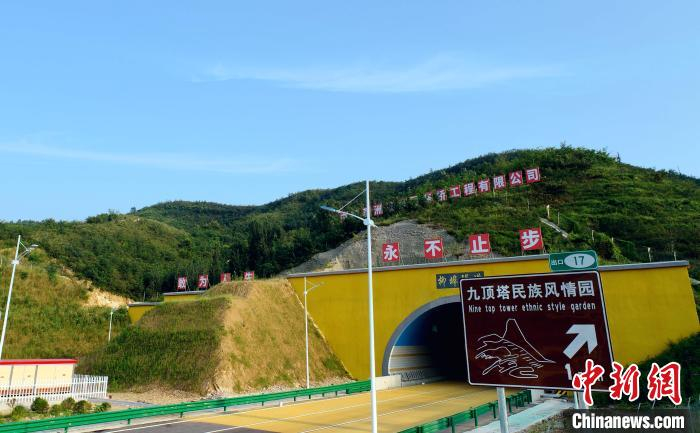 “济泰高速”沿途美景。葛洲坝济泰高速 供图