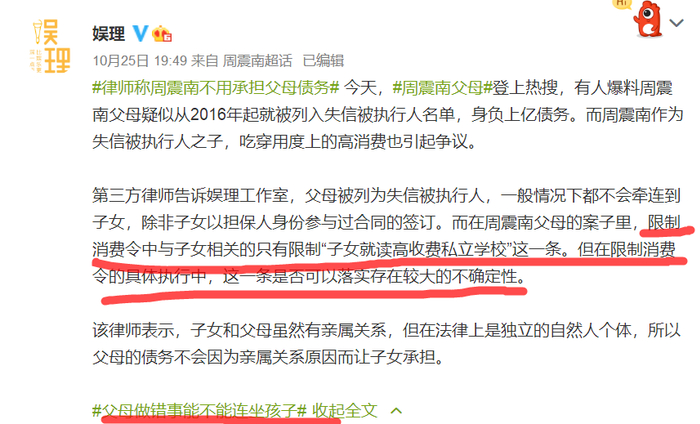 律师的另一说法