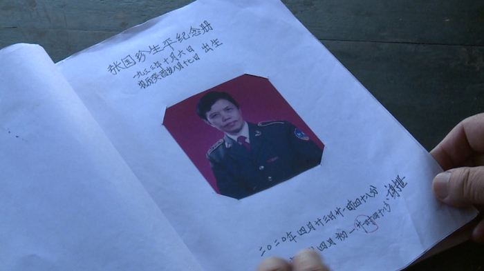 《难忘岁月》纪念册