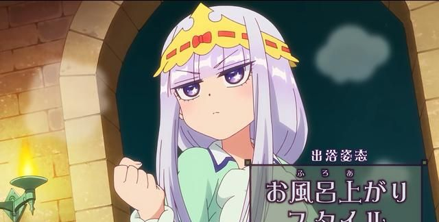 在魔王城说晚安:公主大杀特杀,并终于遭报应