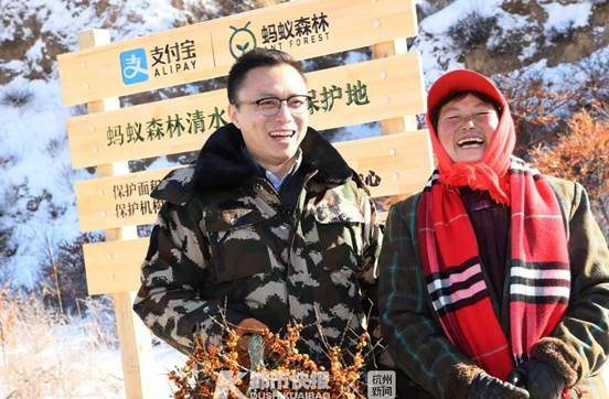 去年底，蚂蚁集团董事长井贤栋在呼和浩特清水县和大伯大妈采沙棘